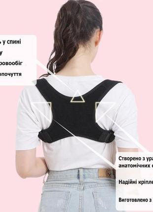 Универсальный корректор осанки с накладкой для шлеек реклинатор черный размер l 61-82кг 29136 l
