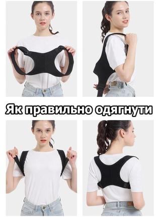 Универсальный корректор осанки с накладкой для шлеек реклинатор черный размер l 61-82кг 29136 l