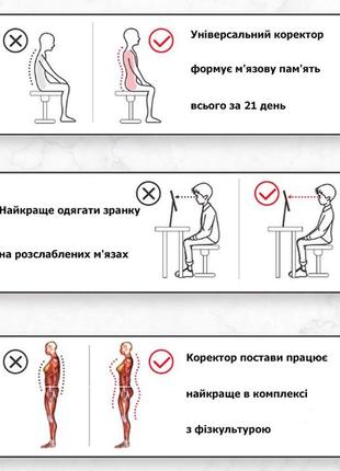 Регулируемый универсальный корсет для спины и осанки черный размер м 32-61кг 29136 m