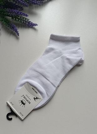 Шкарпетки чоловічі короткі