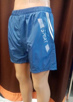 Шорты мужские. с-5868. размеры:xl, 2 xl, 4xl,5xl. цена 250 грн.