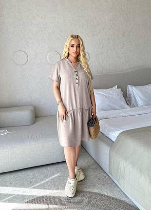 Повсякденна ніжна жіноча сукня