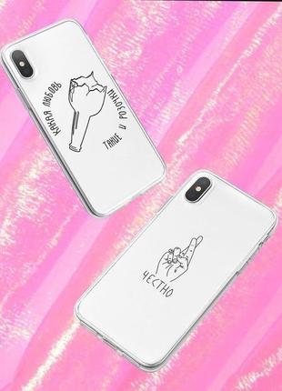 Чехол для всех телефонов!