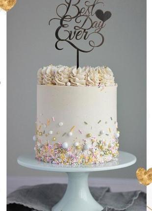 Топпер для свадебного торта, лучший день на свете, топпер из акрила, минималистичный дизайн, романти5 фото