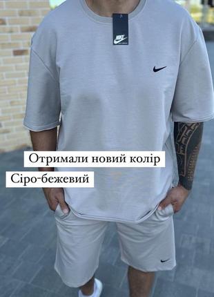 Стильный костюм с нашивкой nike, двухнитка, 2 цвета