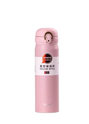 Термос с крышкой флип топ 350 мл розовый