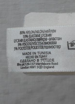 Пояс для панчіх 5
