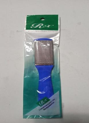 Пемза металева