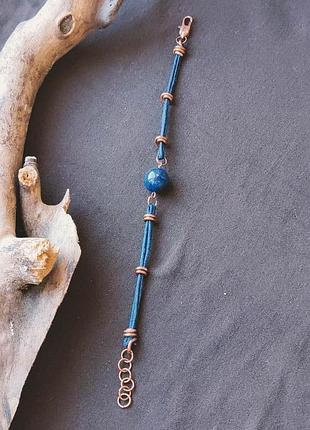 Браслет з лазуритом