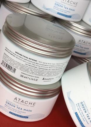 Mask Hybrid Second Skin Eye Mask - відновлююча заспокійлива маска атач, що знімає набряки3 фото