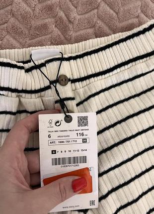 Штаны детские, zara