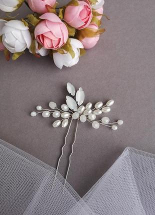 Шпилька для волосся, шпилька для нареченої, шпилька в зачіску