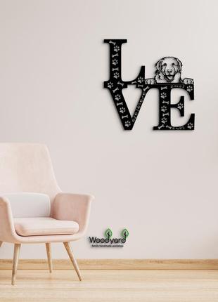 Панно love&bones великий піренейський гірський собака 20x20 см - картини та лофт декор з дерева на стіну.