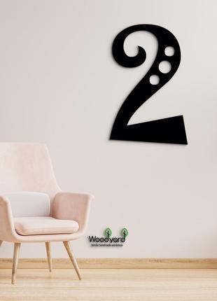 Панно цифра 2 15x10 см - картини та лофт декор з дерева на стіну.