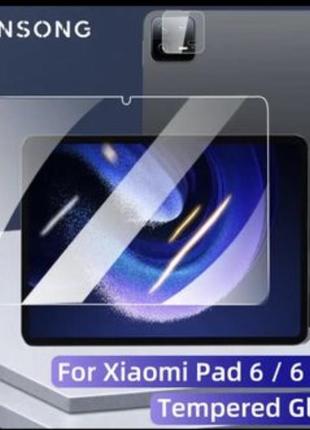 Стекло для xiaomi pad 6 pro