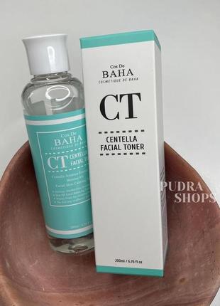 Тонер з центелою cos de baha