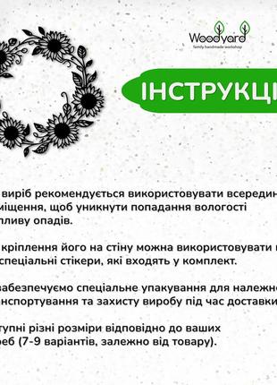 Современная картина на стену, декор в комнату "венок подсолнечника", стиль лофт 20x20 см8 фото