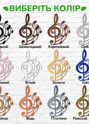 Декоративне панно з дерева, інтер'єрна картина на стіну "музична нота", стиль мінімалізм 25x18 см4 фото
