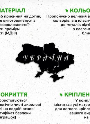 Декоративне панно на стіну, дерев'яний декор для дому "карта україни", стиль лофт 30x20 см7 фото