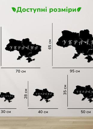 Декоративне панно на стіну, дерев'яний декор для дому "карта україни", стиль лофт 30x20 см3 фото