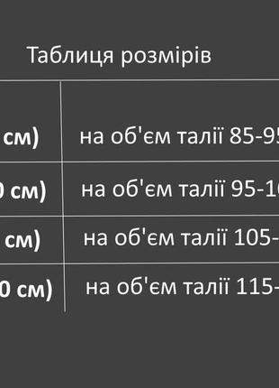 Чоловічий класичний  чорний ремінь з натуральної шкіри8 фото