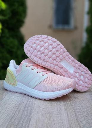 Кроссовки adidas ultraboost 2020 пудровые