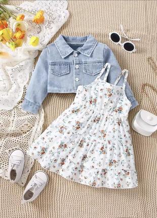 Комплект сарафан та джинсовий піджак