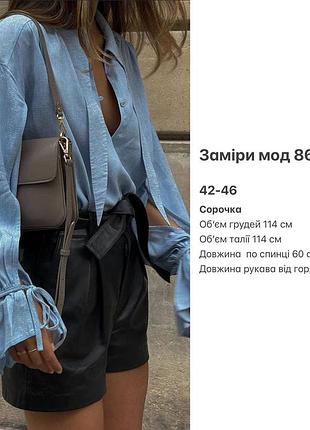 Рубашка женская голубая однотонная льняная летняя на длинный рукав с вырезом в зоне декольте на пуговице качественная стильная7 фото