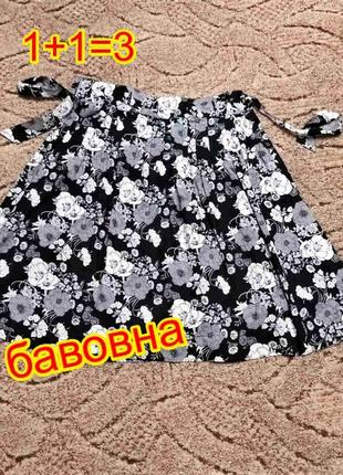 1376. юбка летняя.  р. на наш 46-48