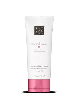 Відновлюючий бальзам для рук rituals the ritual of sakura 70 ml
