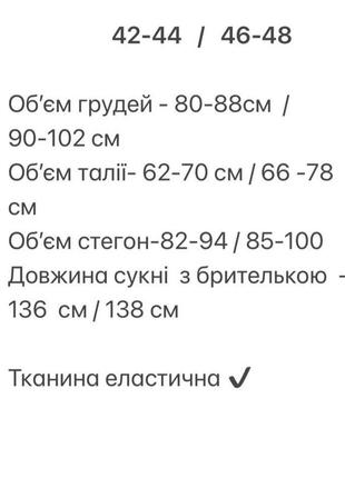 Женское слиповое платье макси из вискозы, базовое, на бретелях, без принта, длинное облегающее платье, классическое, однотонное, скимс, вискоза10 фото