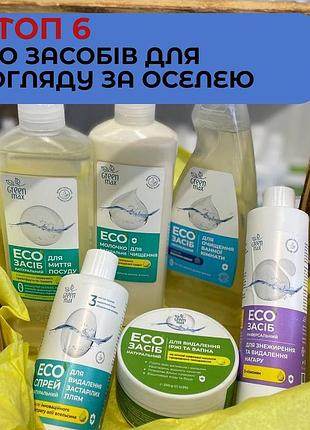 Действенные емкости средства для дома