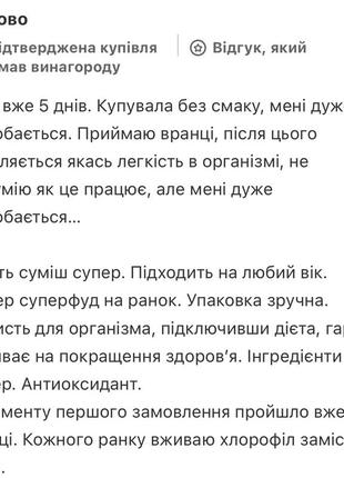 Хлорофил хлорофилл chlorofresh с нейтральным вкусом оригинальный