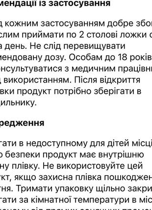 Хлорофил хлорофилл chlorofresh с нейтральным вкусом оригинальный