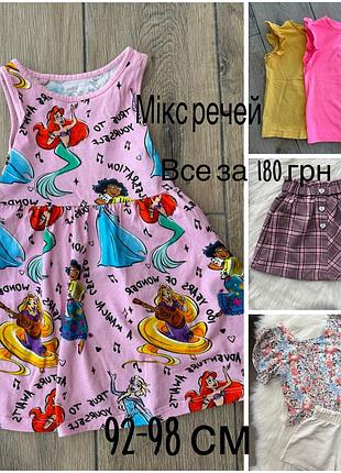 Сукня/спідниця/комплект/майки