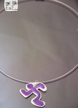 Чокер "легкоатлет" 2