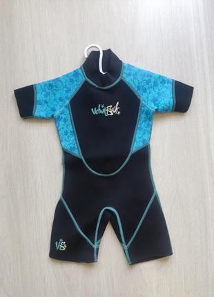 Гидрокостюм детский