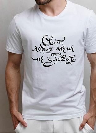 Футболка "сковорода"