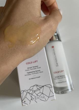 Подтягивающая сыворотка для лица swissclinical cold lift tightening serum