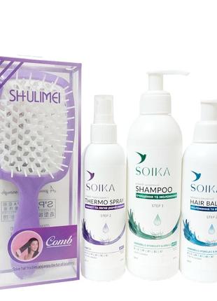 Набір для догляду за волоссям soika (термозахист 200 мл. бальзам-кондиціонер 200 мл. шампунь 300 мл. расческа)