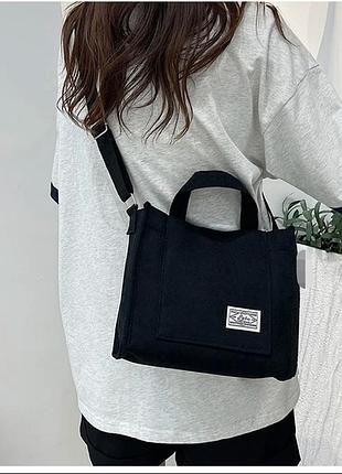 Вельветова сумка