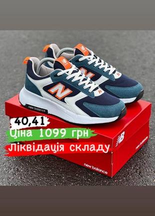 Кроссовки распродаж nike 4