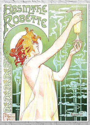 Плакат absinthe robette, 1895