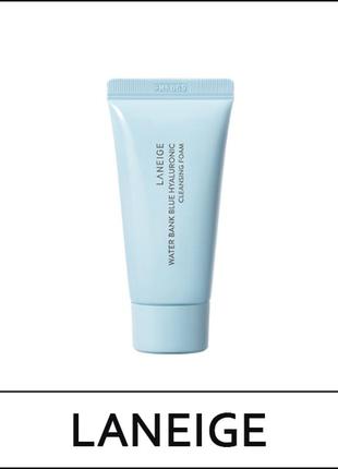 Ніжна пінка для вмивання laneige water bank blue hyaluronic cleansing foam, 30 мл