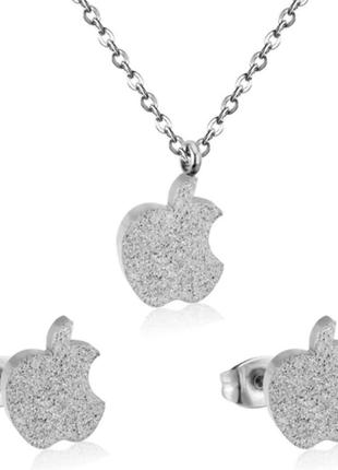 Комплект серьги и цепочка с подвеской яблоко apple 🍏 нержавеющая сталь