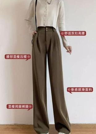 Брюки 3 кольори 3