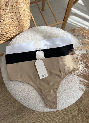 Комплект стильных, удобных, соблазнительных стринг