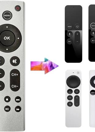 Універсальний пульт дистанційного керування, що підходить для apple tv ...