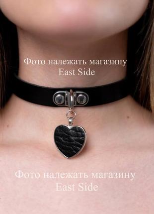 Чокер кожаное сердце (черный)