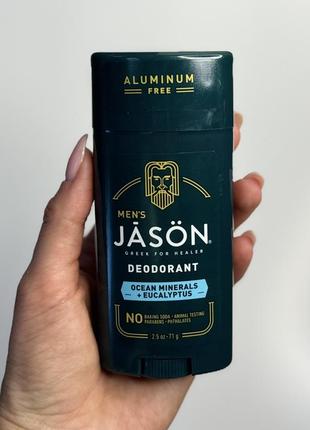 Натуральний чоловічий дезодорант jason natural mens deodorant ocean minerals + eucalyptus, 71 г